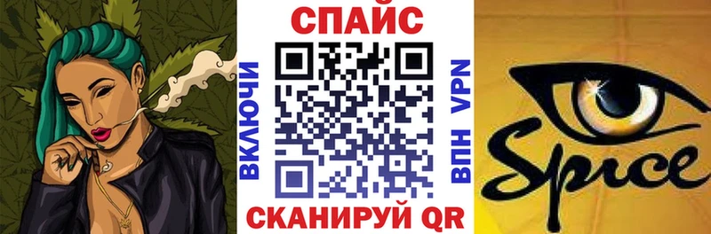 MEGA маркетплейс  Лагань  Бутират GHB 