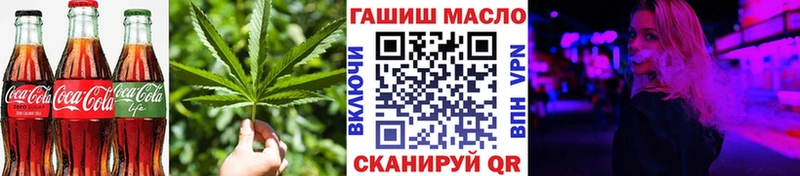 Cannafood марихуана  кракен tor  Лагань 