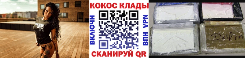 OMG   Лагань  Кокаин FishScale 