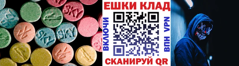 Экстази 300 mg Лагань