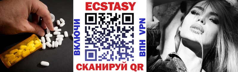 кракен как войти  Лагань  ЭКСТАЗИ 280 MDMA  купить наркоту 