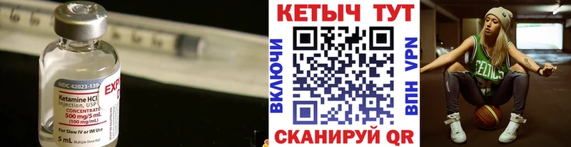 купить наркотик  Лагань  Кетамин ketamine 