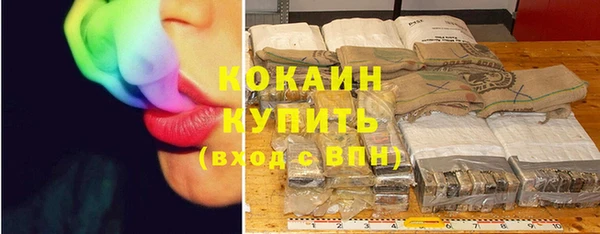 COCAINE Арсеньев