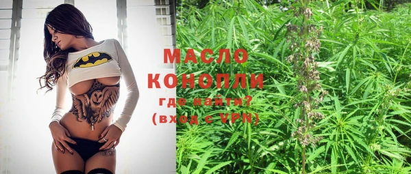 COCAINE Арсеньев