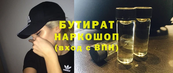 соль ск Баксан