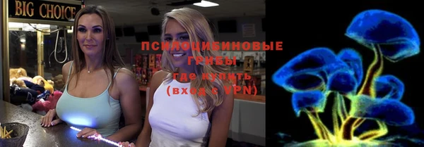 COCAINE Арсеньев
