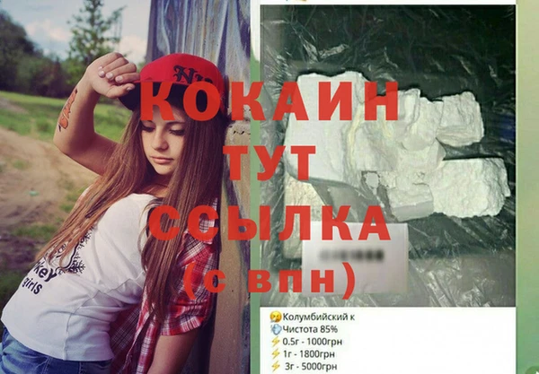 альфа пвп Балахна
