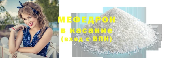 соль ск Баксан