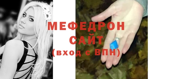 меф Алексин