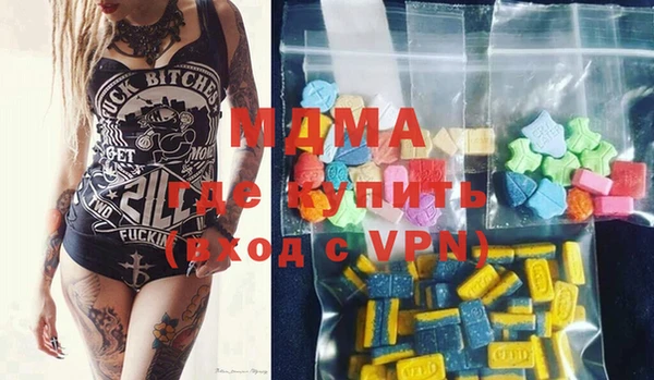 мефедрон VHQ Армянск
