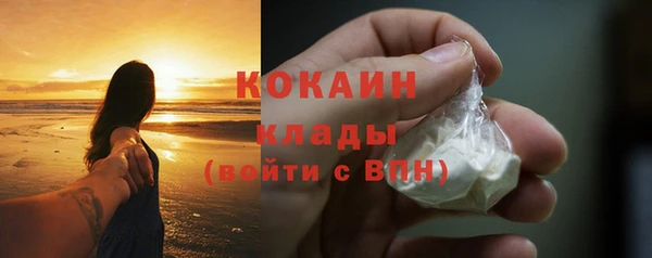 COCAINE Арсеньев