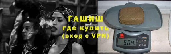 мефедрон VHQ Армянск