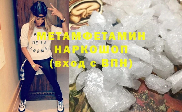 MDMA Аркадак