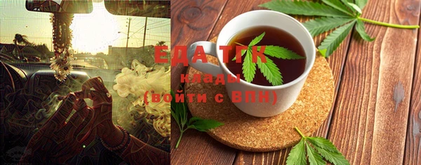 соль ск Баксан