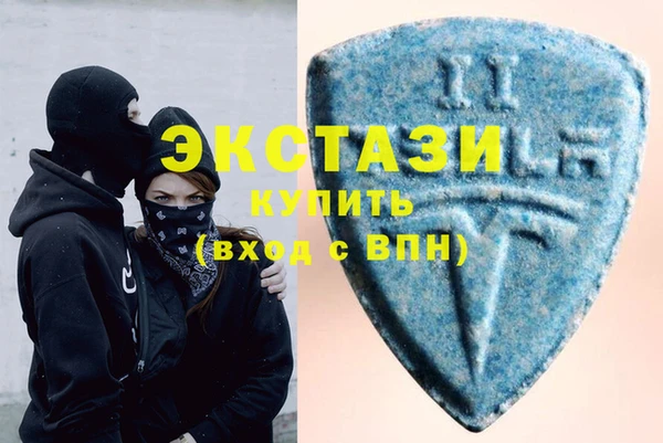 MDMA Аркадак