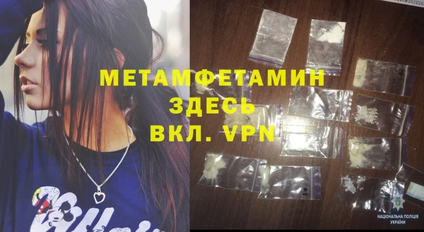 мефедрон VHQ Армянск