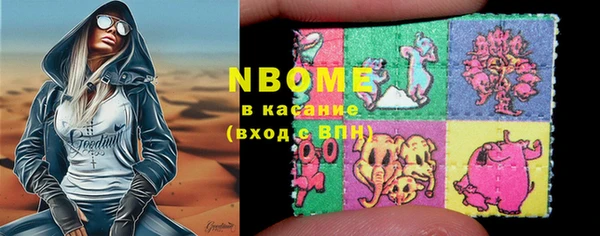 MDMA Аркадак