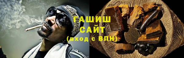 соль ск Баксан