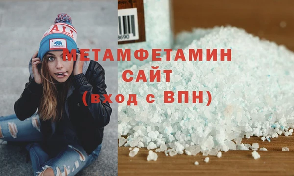 соль ск Баксан