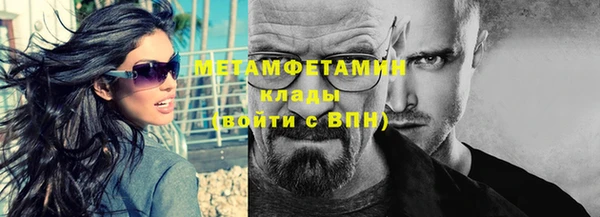 MDMA Аркадак