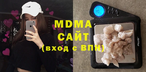 COCAINE Арсеньев