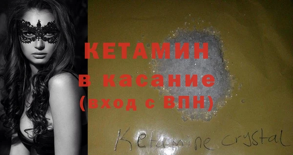 COCAINE Арсеньев