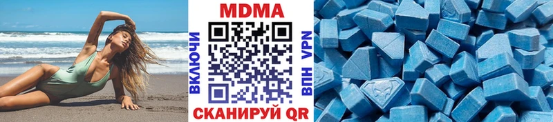 МДМА crystal  где купить наркоту  mega ССЫЛКА  Лагань 