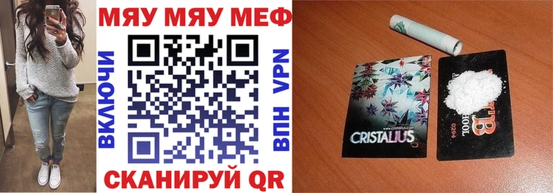 наркота Лагань Меф мука