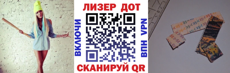 kraken зеркало  Лагань  Марки NBOMe 1,8мг 